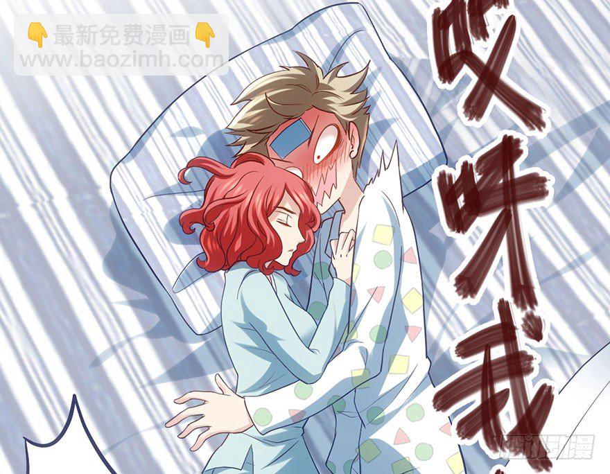 只是交易而已(1/3)-第53话