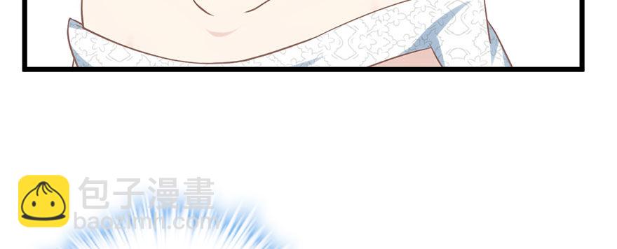 请叫我雪柔(1/2)-第55话