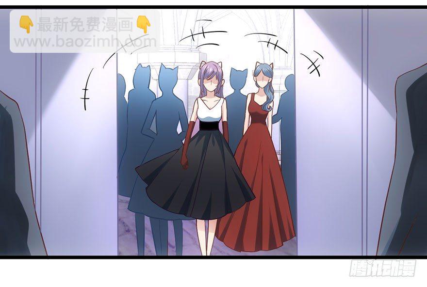 请叫我雪柔(1/2)-第55话