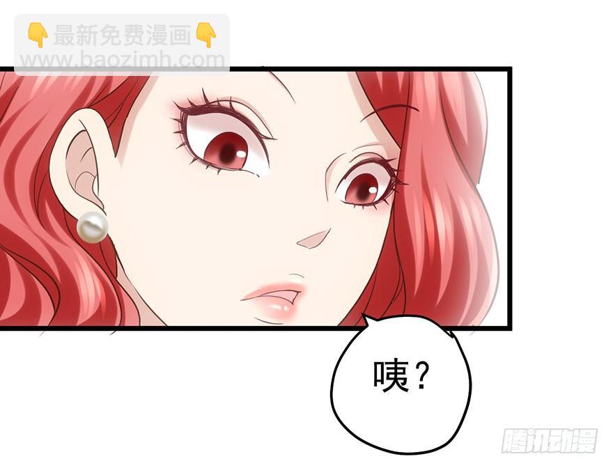 请叫我雪柔(1/2)-第55话