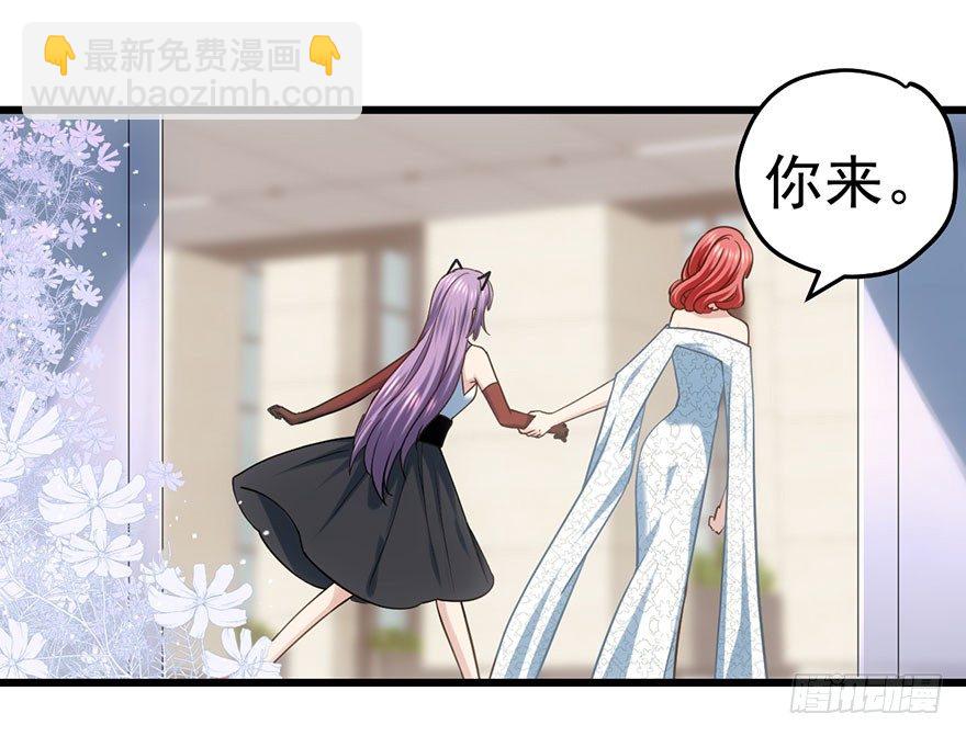 请叫我雪柔(1/2)-第55话