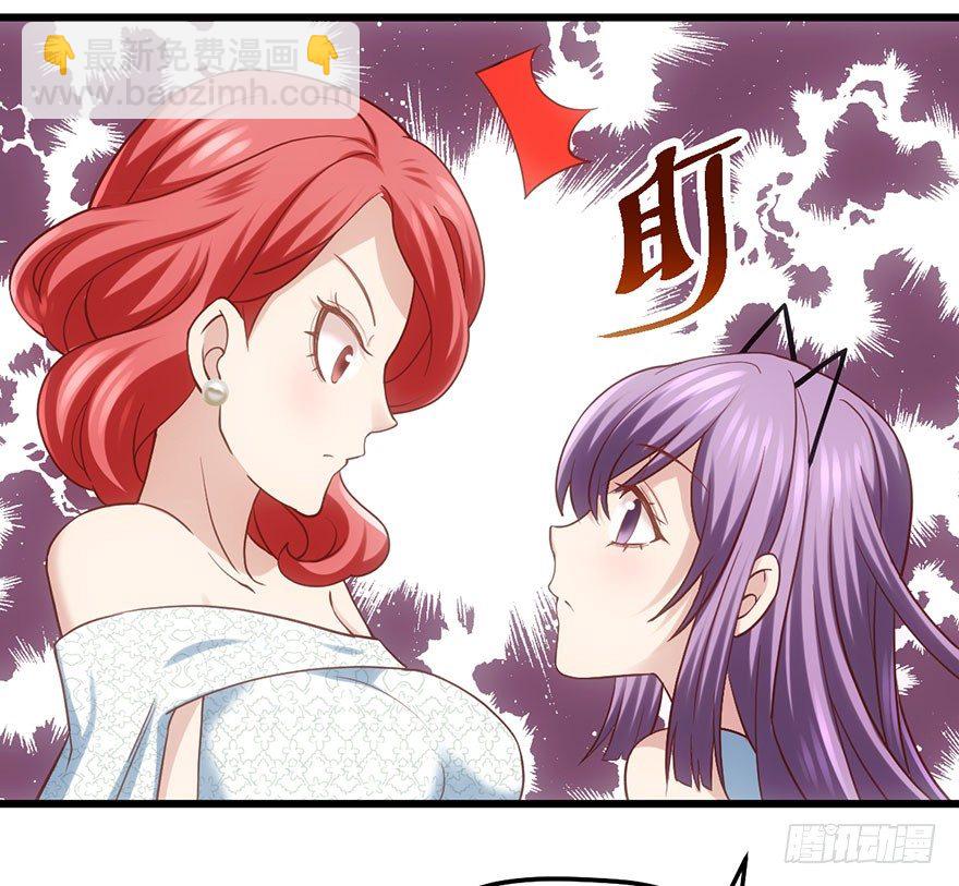 请叫我雪柔(1/2)-第55话