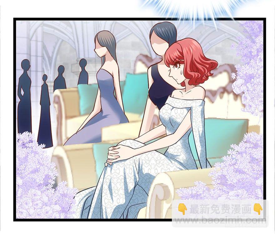 请叫我雪柔(1/2)-第55话