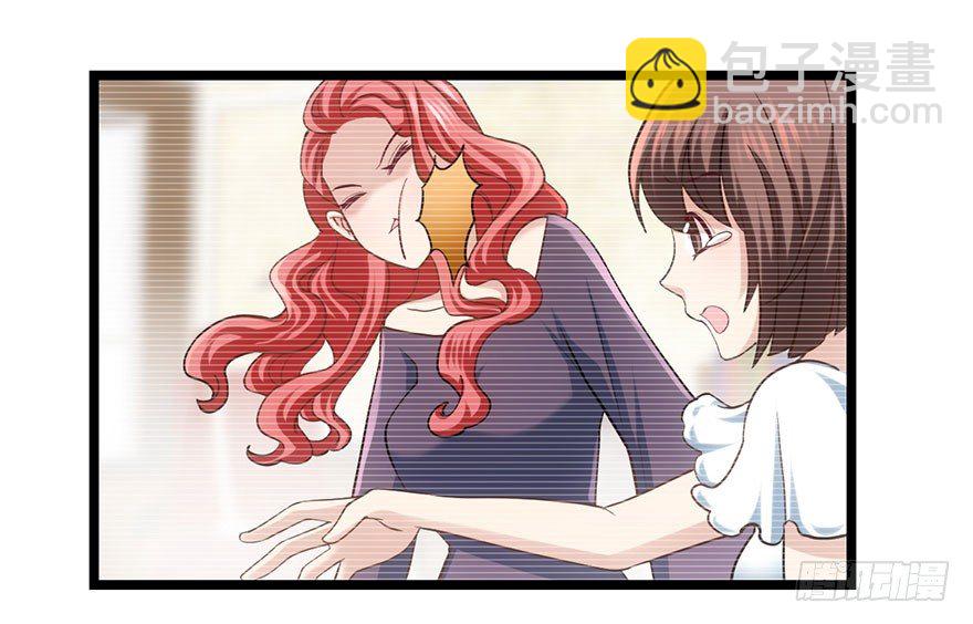和大哥的约会(1/2)-第57话