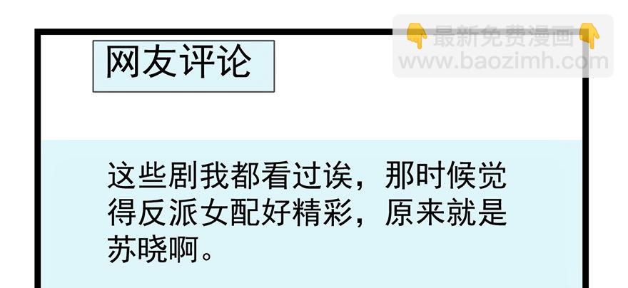 和大哥的约会(1/2)-第57话
