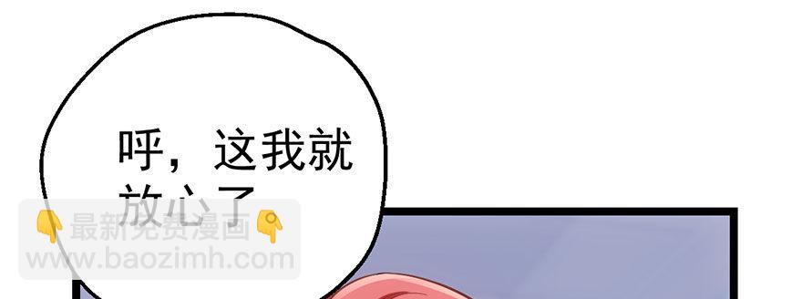 和大哥的约会(1/2)-第57话