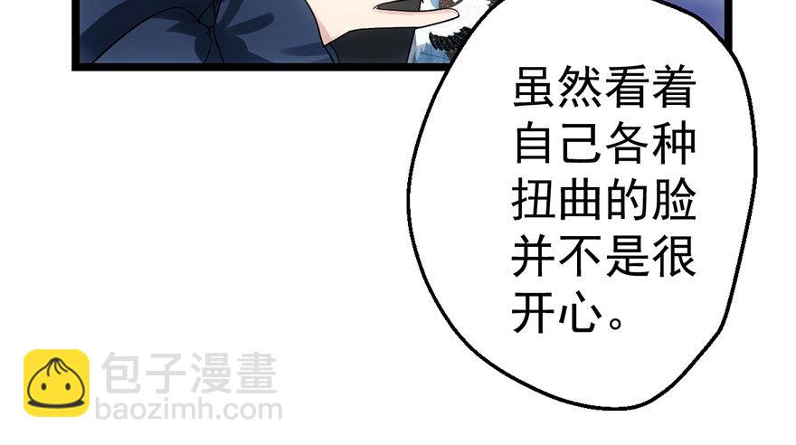 和大哥的约会(1/2)-第57话