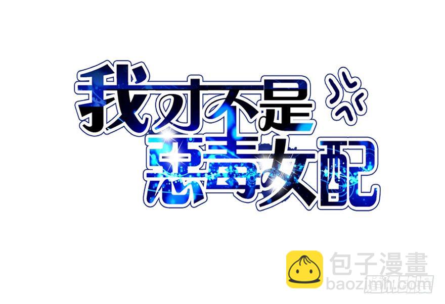 和大哥的约会(1/2)-第57话