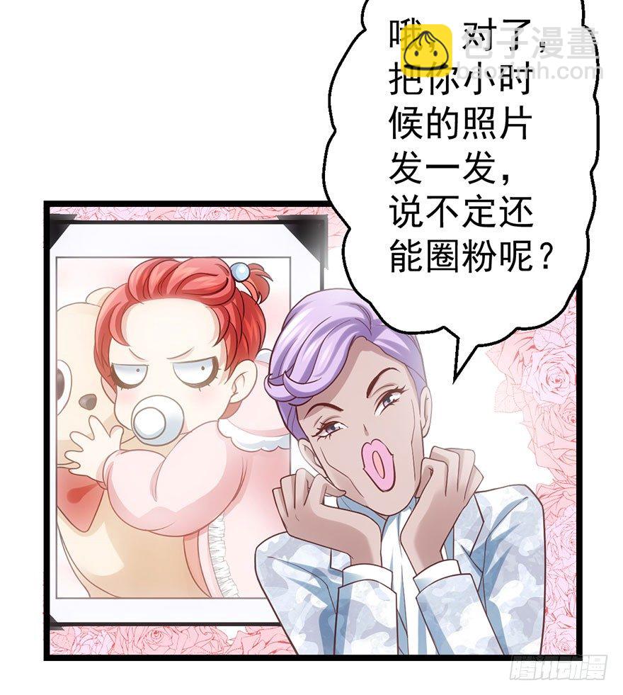 和大哥的约会(1/2)-第57话