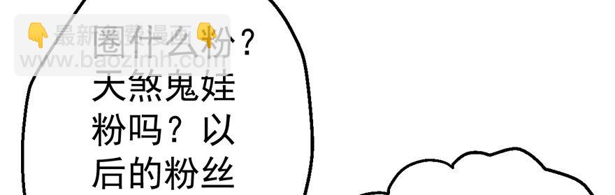 和大哥的约会(1/2)-第57话