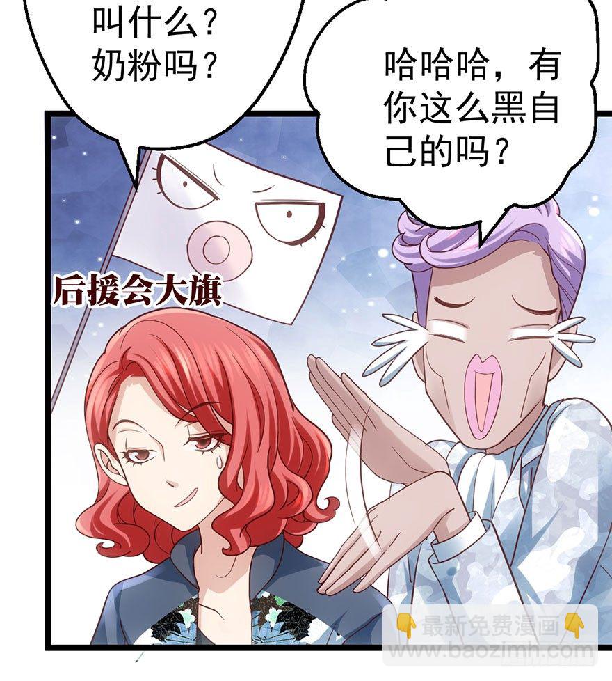 和大哥的约会(1/2)-第57话
