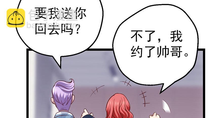 和大哥的约会(1/2)-第57话