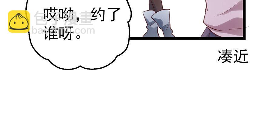 和大哥的约会(1/2)-第57话