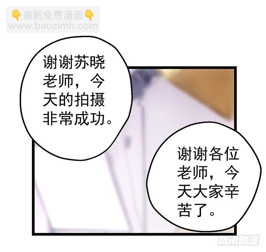 和大哥的约会(1/2)-第57话
