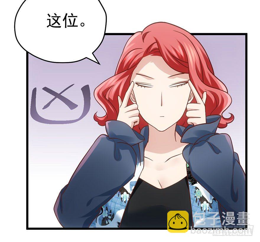 和大哥的约会(1/2)-第57话