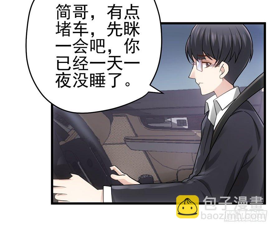 和大哥的约会(1/2)-第57话