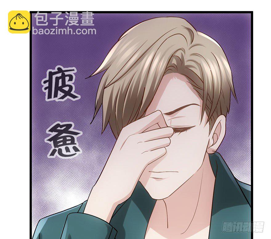 和大哥的约会(1/2)-第57话