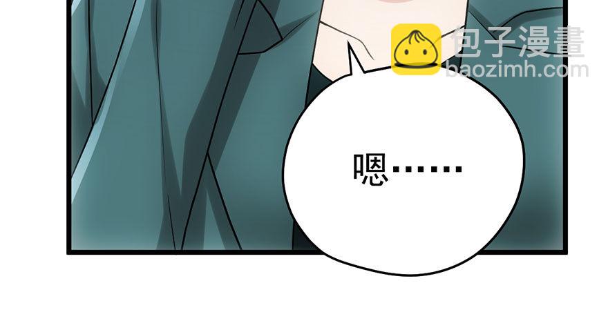 和大哥的约会(1/2)-第57话