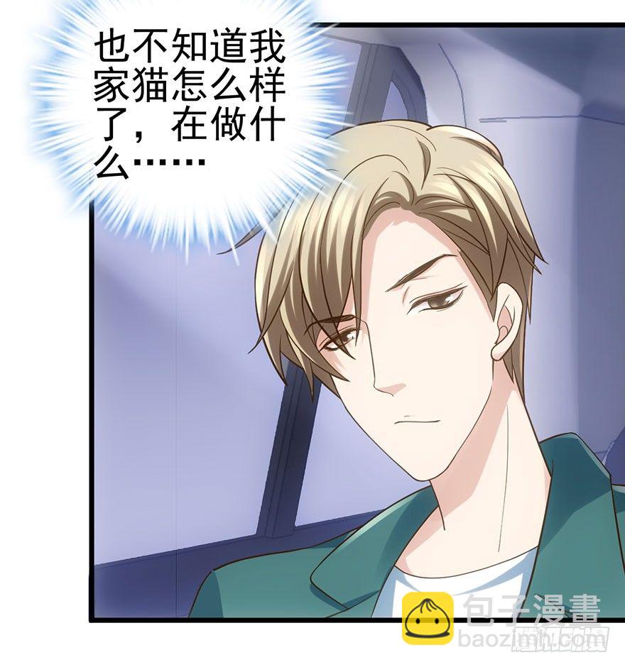 和大哥的约会(1/2)-第57话