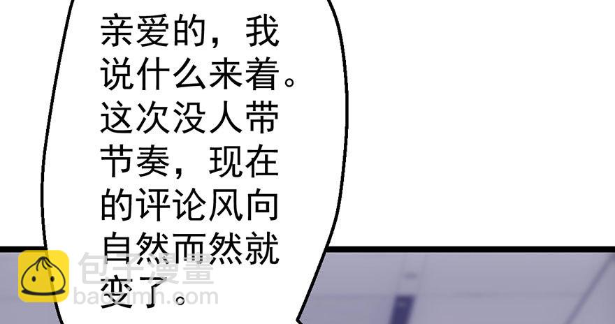 和大哥的约会(1/2)-第57话