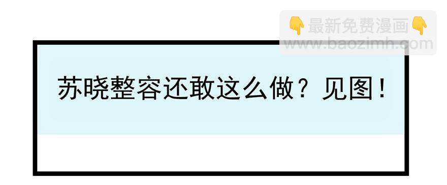 和大哥的约会(1/2)-第57话
