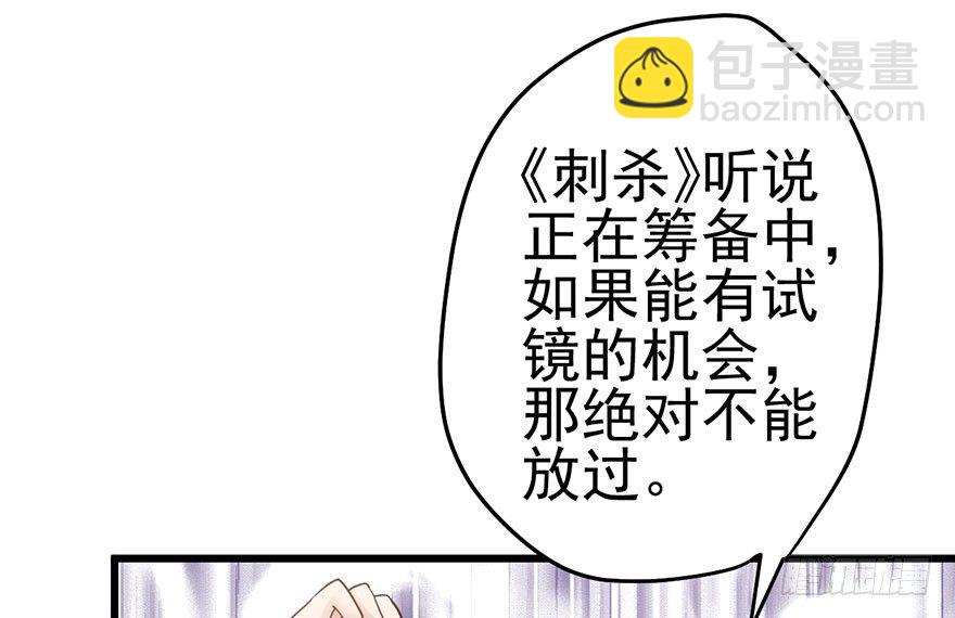 他怎么在这里！！(1/3)-第59话