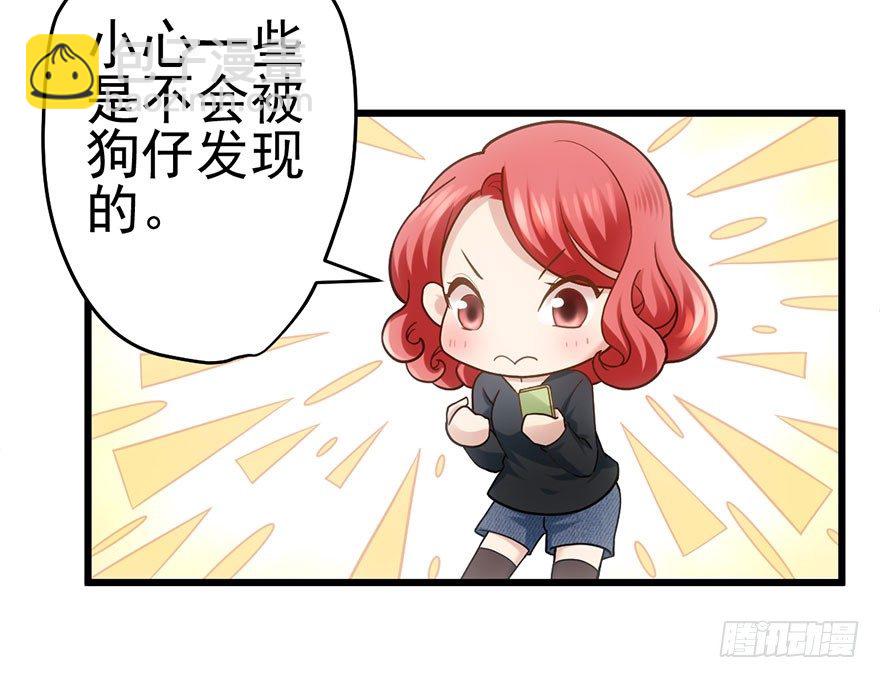他怎么在这里！！(1/3)-第59话