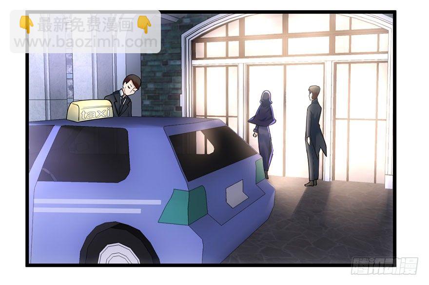 他怎么在这里！！(1/3)-第59话