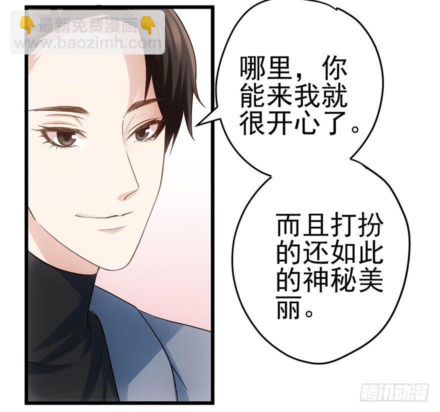 他怎么在这里！！(1/3)-第59话