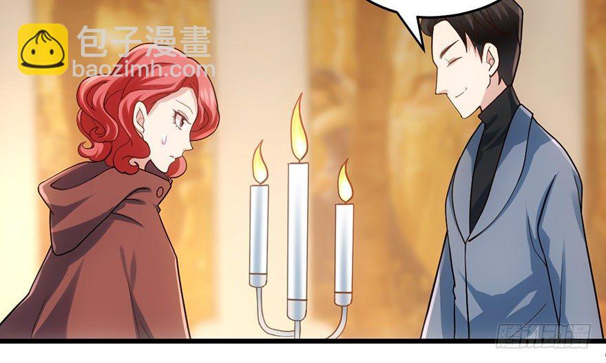 他怎么在这里！！(1/3)-第59话