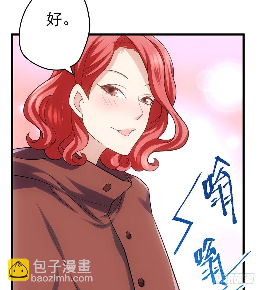 他怎么在这里！！(1/3)-第59话