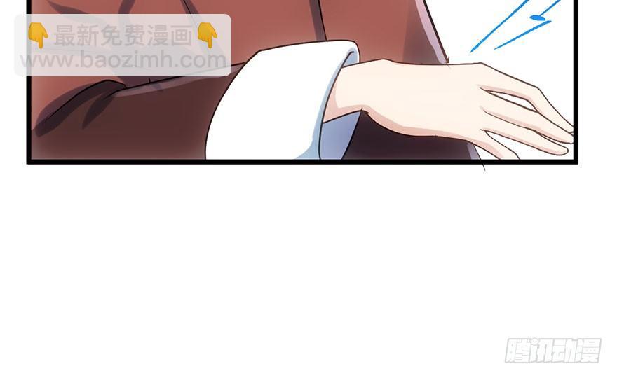 他怎么在这里！！(1/3)-第59话
