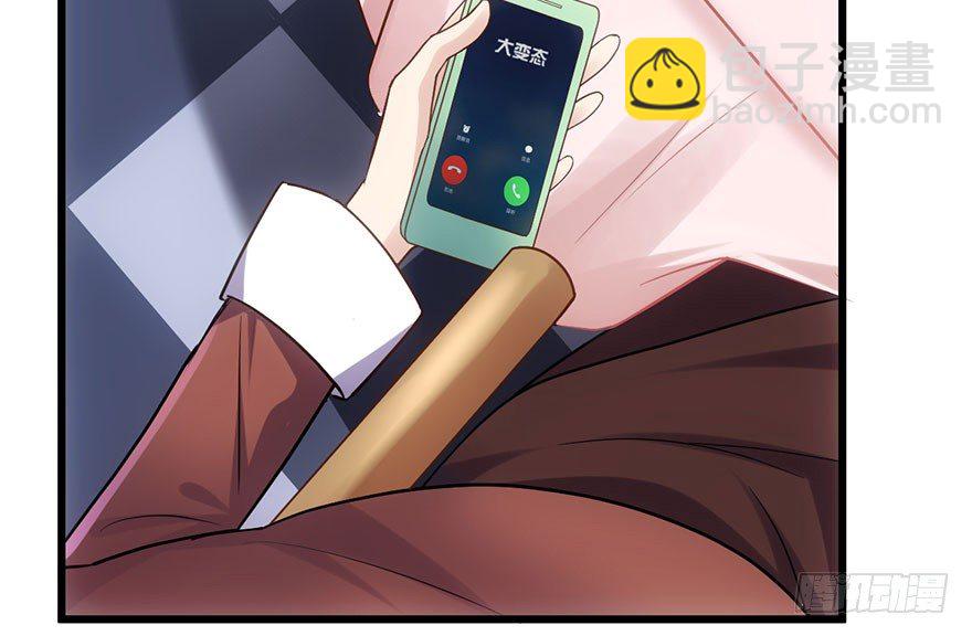 他怎么在这里！！(1/3)-第59话