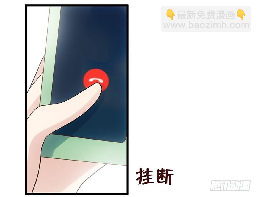 他怎么在这里！！(1/3)-第59话