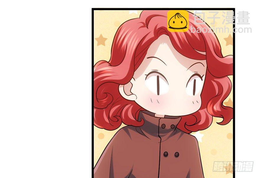 他怎么在这里！！(1/3)-第59话