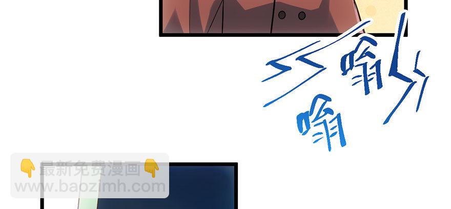 他怎么在这里！！(1/3)-第59话