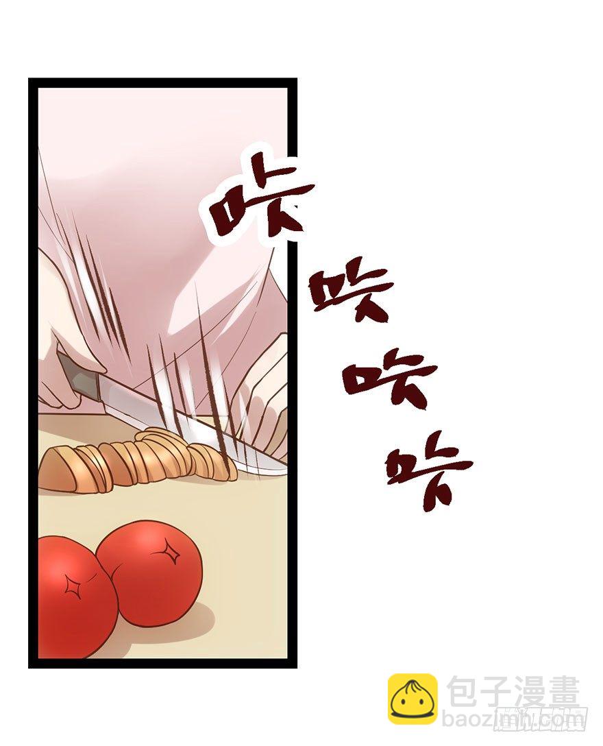 势利的女人(1/2)-第7话