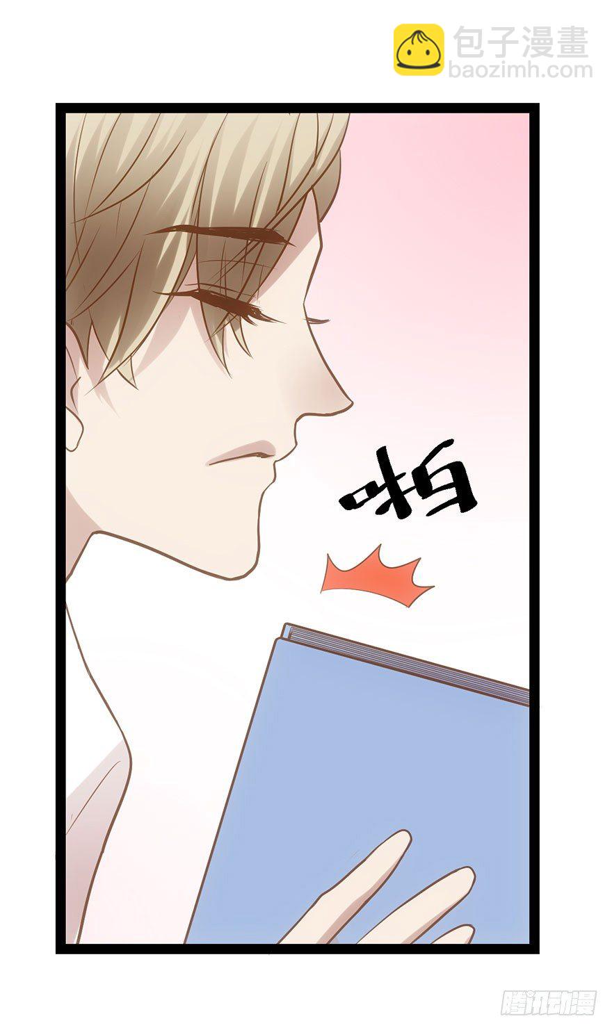 势利的女人(1/2)-第7话