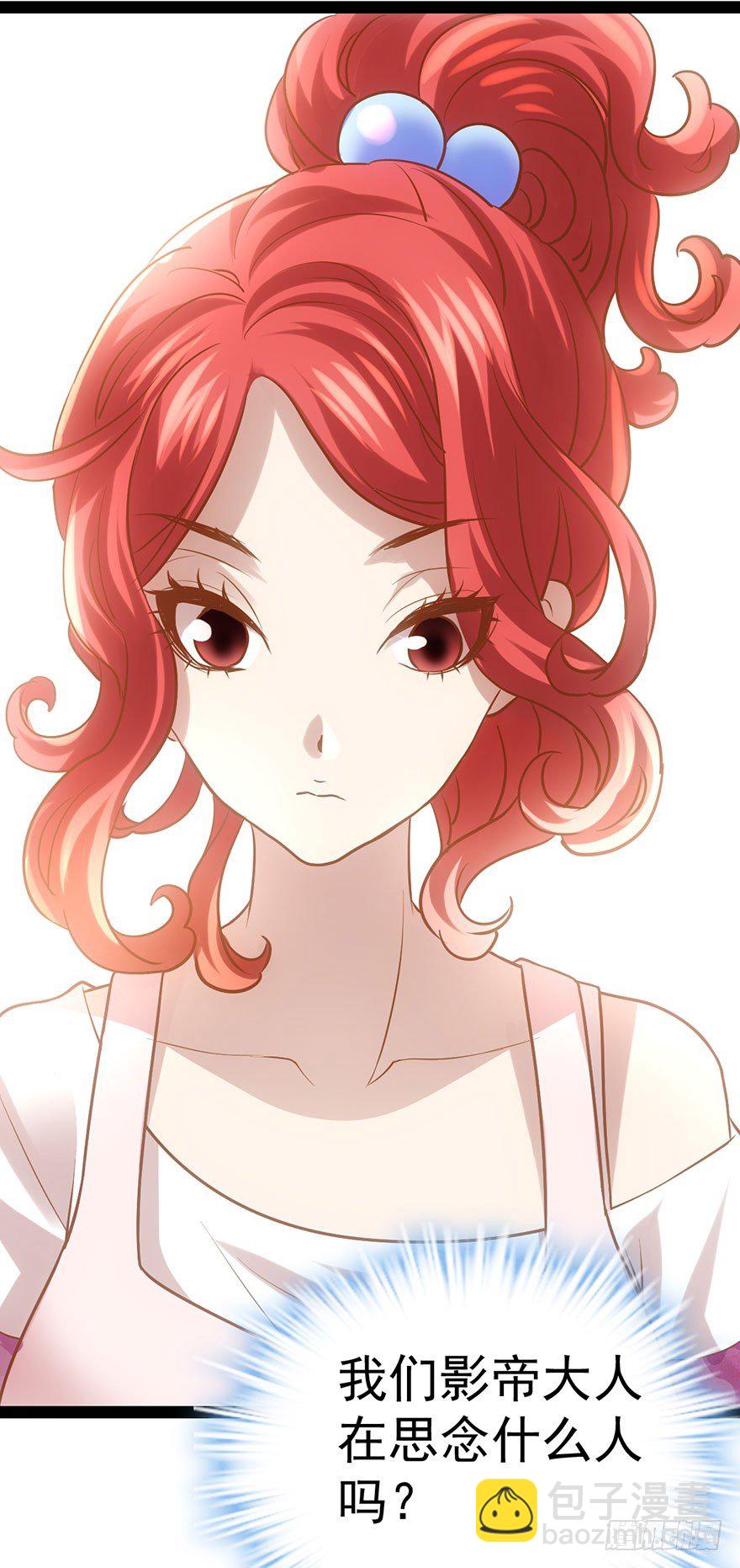 势利的女人(1/2)-第7话