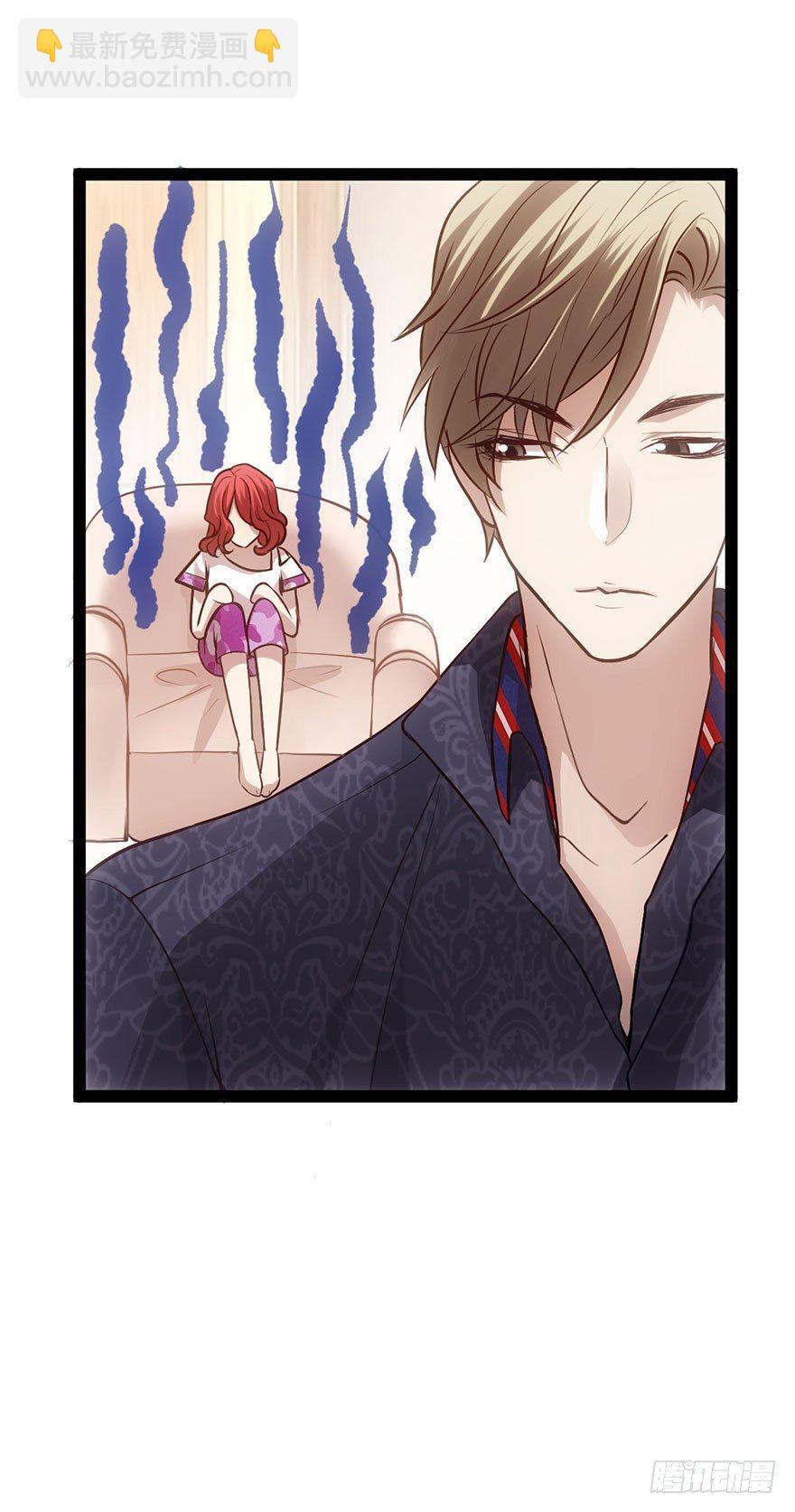 势利的女人(1/2)-第7话