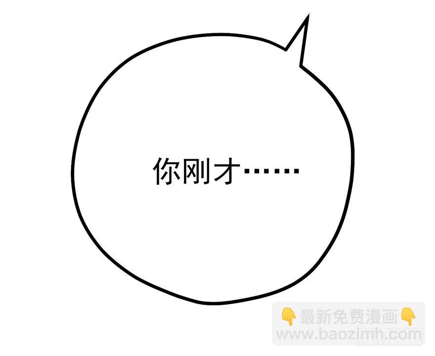 势利的女人(1/2)-第7话