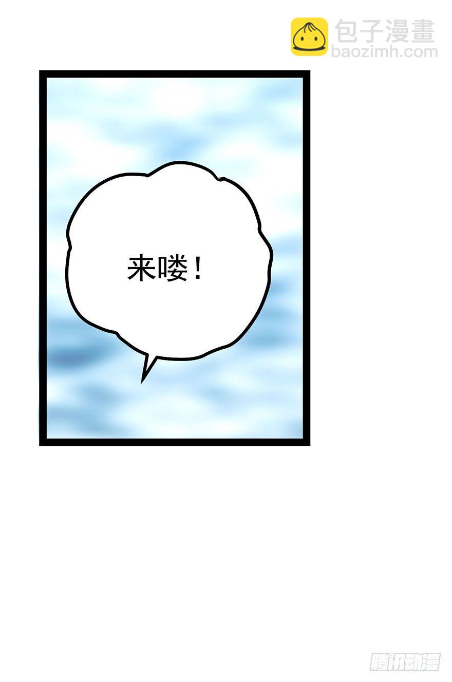 势利的女人(1/2)-第7话