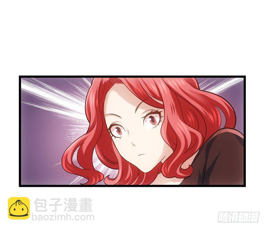 你知道错了吗(1/2)-第61话