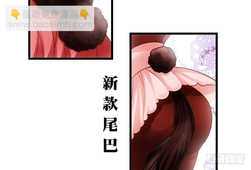你知道错了吗(1/2)-第61话