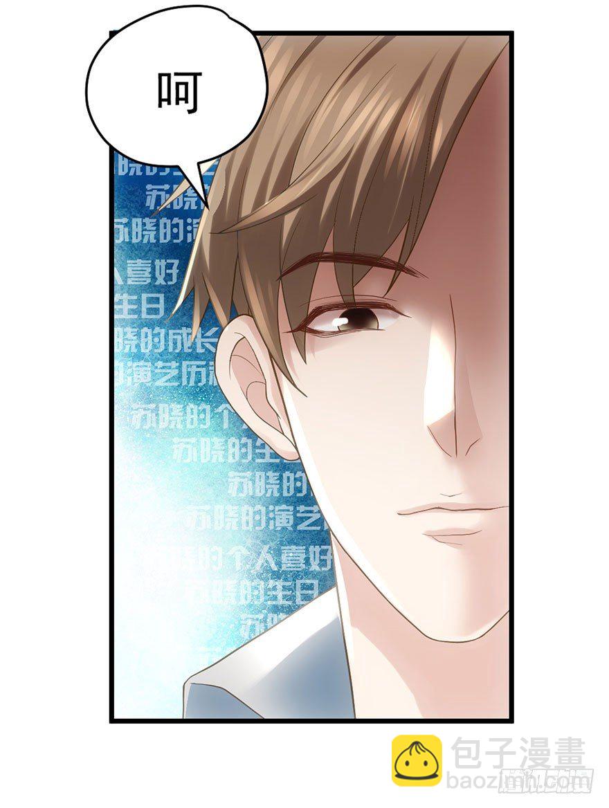 杜绝偷猫贼(1/2)-第63话