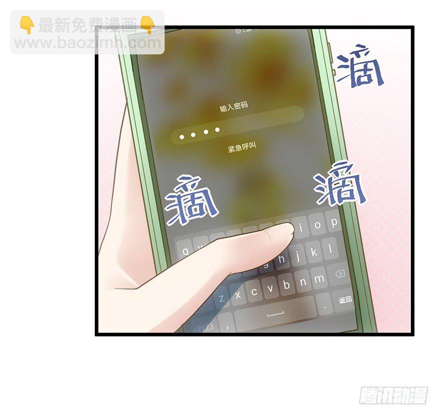 杜绝偷猫贼(1/2)-第63话