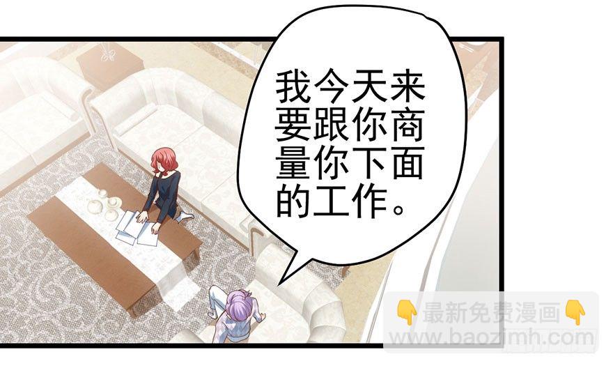 杜绝偷猫贼(1/2)-第63话