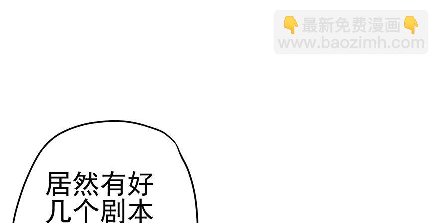 杜绝偷猫贼(1/2)-第63话