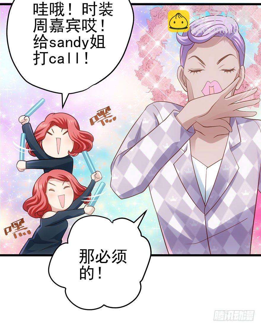 杜绝偷猫贼(1/2)-第63话
