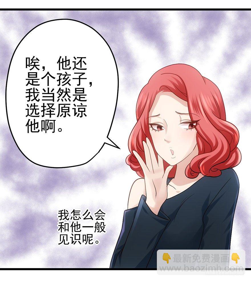 杜绝偷猫贼(1/2)-第63话